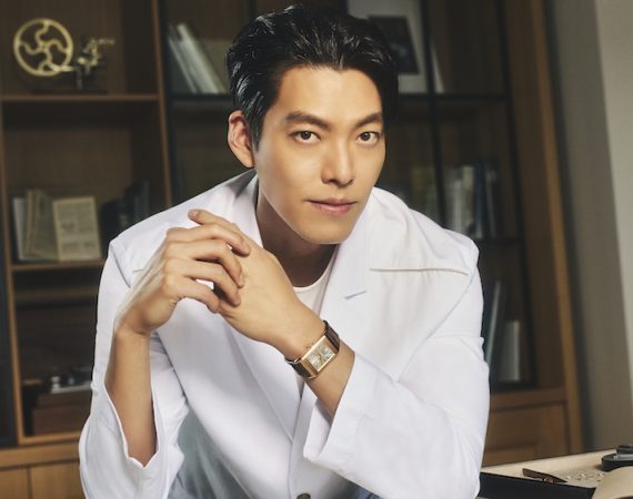 kimwoo binvisitsthejager lecoultremanufacture1