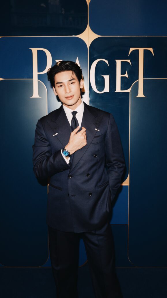 Apo Nattawin ©Piaget