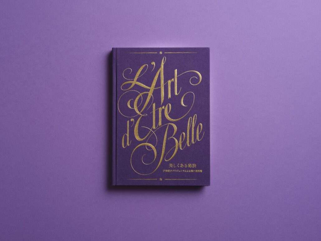 ©Officine Universelle Buly