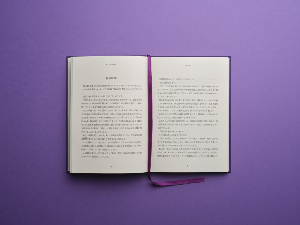 ©Officine Universelle Buly